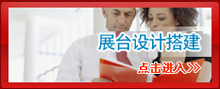 磨骨