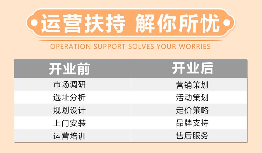 淘氣堡詳情頁-長圖_12.jpg