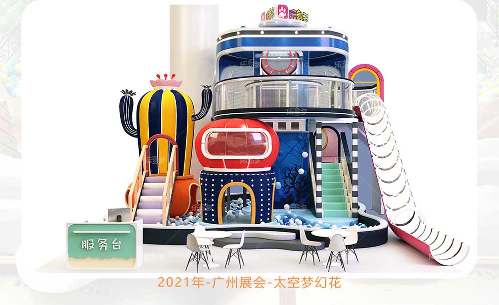 淘氣堡詳情頁-長圖_20.jpg