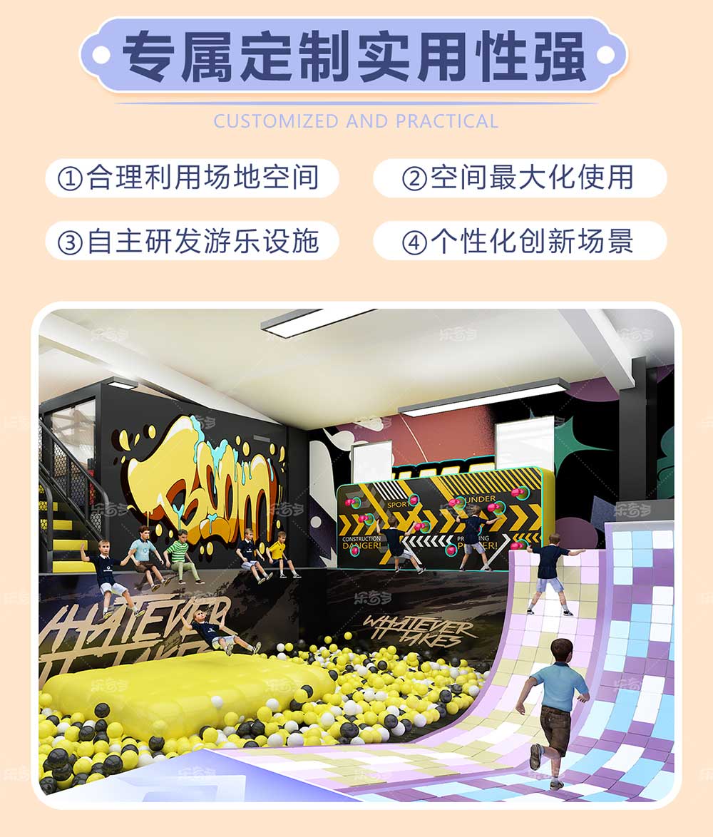 蹦床公園_07.jpg