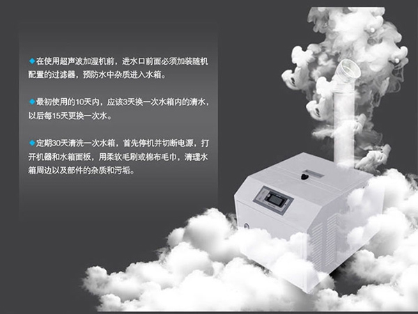 分享:cpi上漲再創(chuàng)新高 中小加濕機(jī)廠(chǎng)家怎樣選擇經(jīng)銷(xiāo)商