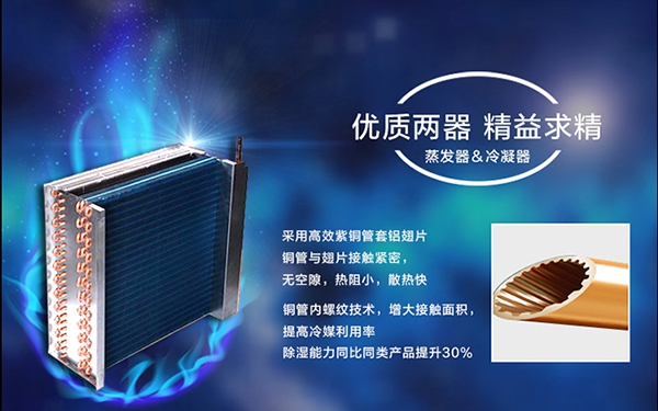 為什么會有梅雨季節？