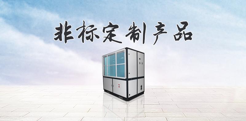 地下車庫施工用除濕機，環氧地坪漆施工專用除濕機