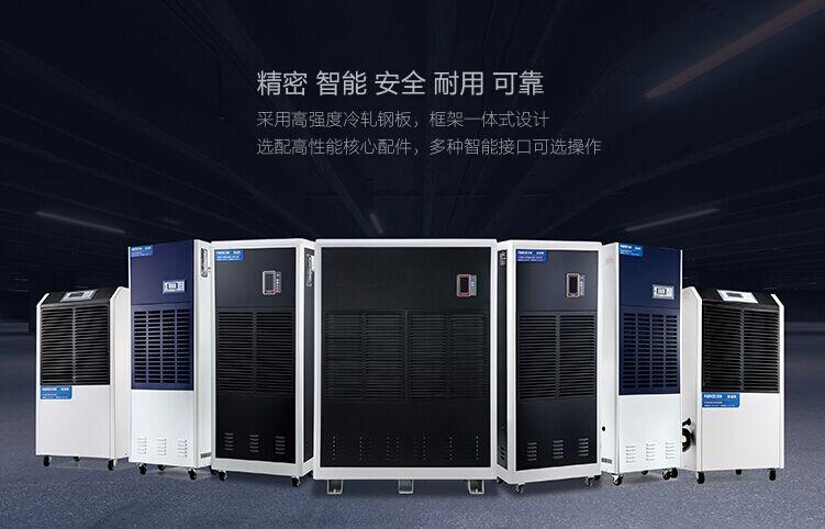 制藥車間除濕機,制藥車間空氣濕度控制設備