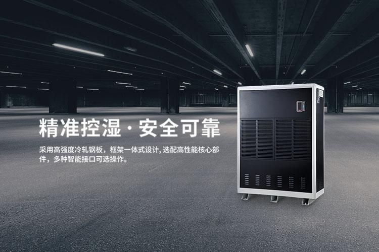 地坪除濕機租賃,地面除濕機出租