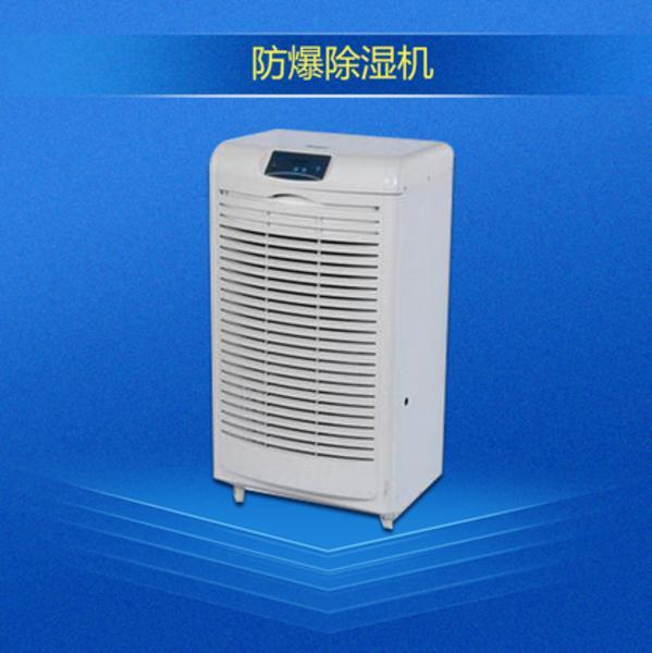 到了梅雨季節,家里會很潮濕,如何防潮和防蟲呢?