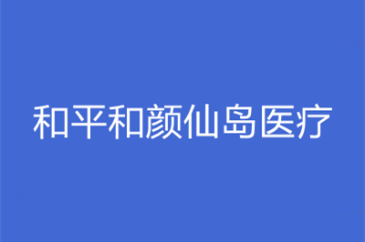 ���(y��ng)��ƽ����ɍu�t(y��)�������\��