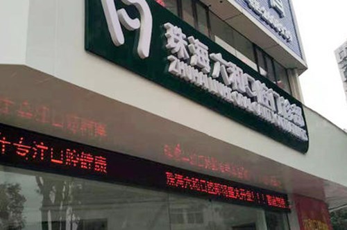 �麣���Ϳ�ǻ�tԺ