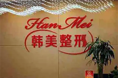 �m���n���t�������tԺ