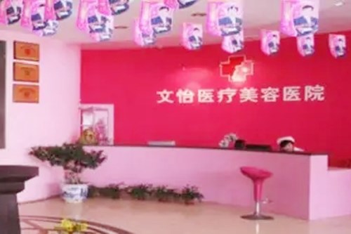 ����ƽ�����t�������tԺ