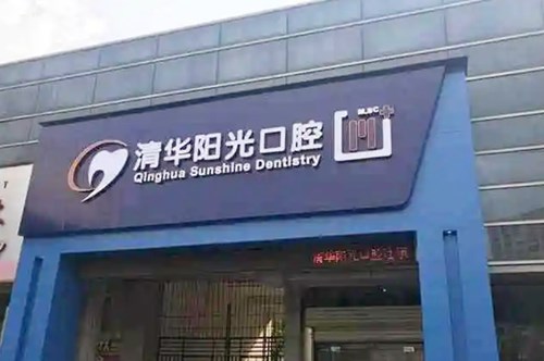 ��h���Aꖹ��ǻ�tԺ