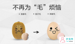 激光脫毛效果是永久嗎