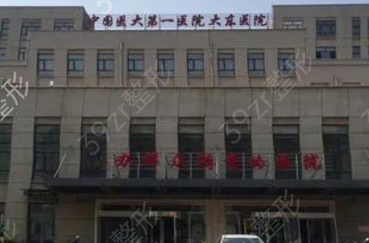 ��ɽ�������̺õ��t(y��)Ժ������