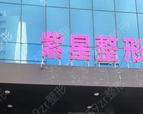 ����ľ�R��֬�t(y��)Ժ���а�ǰ�ߏ�(qi��ng)����